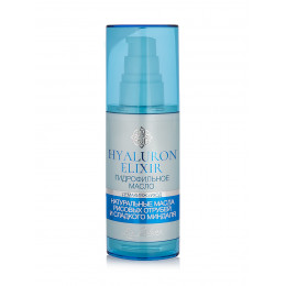 Масло гидрофильное Liv Delano Hyaluron Elixir Демакияж и уход 50 г