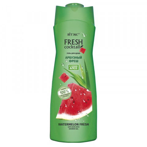 FRESH Cocktail Гель для душа АРБУЗНЫЙ ФРЕШ с соком алоэ 500 мл FRESH Cocktail Гель для душа АРБУЗНЫЙ ФРЕШ с соком алоэ 500 мл