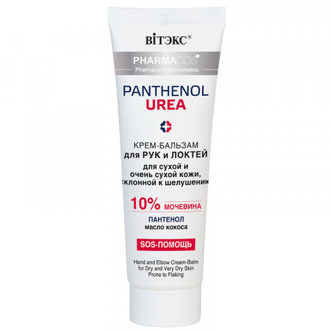 Pharmacos PANTHENOL UREA Крем-бальзам для рук и локтей для сухой и очень сухой кожи склонной к шелушению 75мл Pharmacos PANTHENOL UREA Крем-бальзам для рук и локтей для сухой и очень сухой кожи склонной к шелушению 75мл