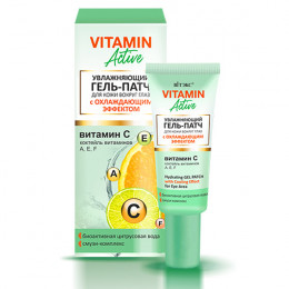 Гель-патч для кожи вокруг глаз Витэкс Vitamin Active увлажняющий с охлаждающим эффектом 20 мл Гель-патч для кожи вокруг глаз Витэкс Vitamin Active увлажняющий с охлаждающим эффектом 20 мл