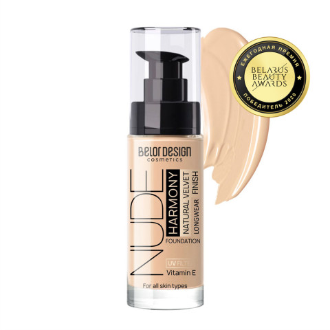 Крем тональный BelorDesign Nude Harmony тон 201 light beige 33 г