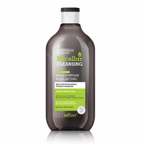 Вода-детокс мицеллярная для снятия макияжа Белита Micellar cleansing Спонж-очищение 300 мл Вода-детокс мицеллярная для снятия макияжа Белита Micellar cleansing Спонж-очищение 300 мл