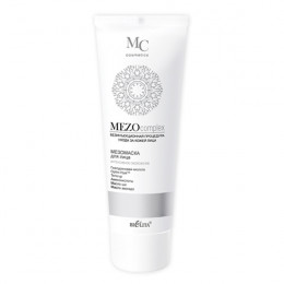 Мезомаска для лица Белита MEZOcomplex Интенсивное омоложение 100 мл