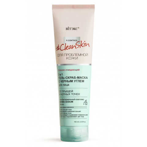 Гель-скраб-маска 3 в 1 с черным углем для лица Витэкс Clean Skin от прыщей и черных точек 100 мл