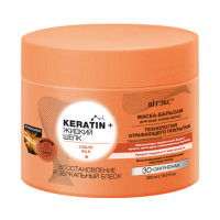 Маска-бальзам Витэкс Keratin+Жидкий шелк Восстановление и зеркальный блеск для всех типов волос 300 мл