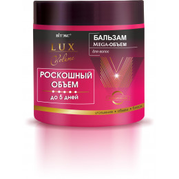 Бальзам для волос Витэкс Lux Volume Роскошный объем 400 мл