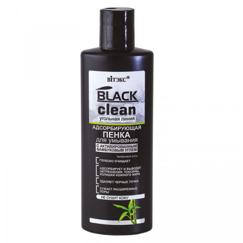 Пенка для умывания адсорбирующая Витэкс Black Clean 200 мл