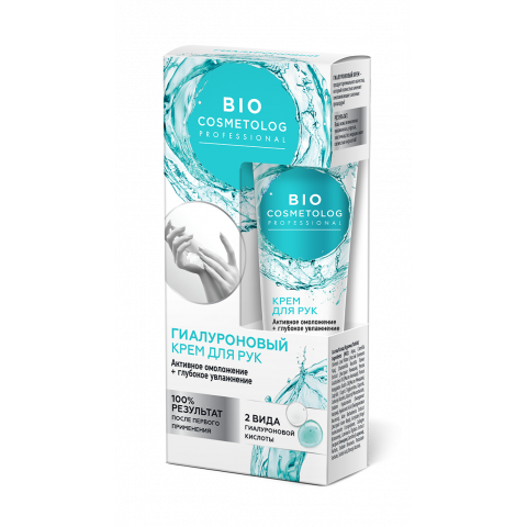 Крем для рук гиалуроновый Фитокосметик BioCosmetolog Professional Активное омоложение + Глубокое увлажнение 45 мл Крем для рук гиалуроновый Фитокосметик BioCosmetolog Professional Активное омоложение + Глубокое увлажнение 45 мл