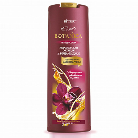 Гель для душа Витэкс Exotic Botanica Королевская орхидея и вода фиджи с драгоценным маслом арганы 500 мл Гель для душа Витэкс Exotic Botanica Королевская орхидея и вода фиджи с драгоценным маслом арганы 500 мл