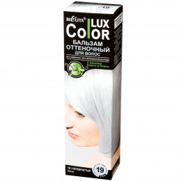 Бальзам оттеночный для волос Белита COLOR LUX, тон 19 серебристый, 100 мл