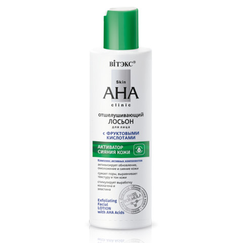 Лосьон отшелушивающий для лица Витэкс Skin AHA Clinic с фруктовыми кислотами 150 мл