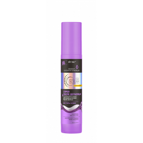 Спрей после депиляции Витекс SPECIAL CARE OIL ELIXIR успокаивающий для замедления роста волос, 100мл. Спрей после депиляции Витекс SPECIAL CARE OIL ELIXIR успокаивающий для замедления роста волос, 100мл.