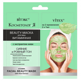 BEAUTY-Маска витаминная для лица Витэкс с экстрактом киви КосметологиЯ 2 х 7 мл BEAUTY-Маска витаминная для лица Витэкс с экстрактом киви КосметологиЯ 2 х 7 мл