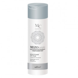 Мезотоник для лица Белита MEZOcomplex Оптимальное увлажнение 200 мл