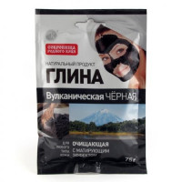 Глина очищающая вулканическая черная Фито Косметик 75 г
