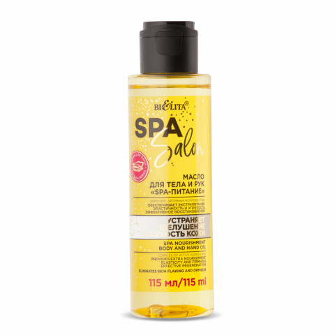 Масло для тела и рук Белита SPA Salon SPA-питание 115 мл