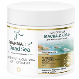 Маска-скраб массажная для волос и кожи головы перед шампунем Витэкс Pharmacos Dead Sea Аптечная косметика Мертвого моря 400 мл Маска-скраб массажная для волос и кожи головы перед шампунем Витэкс Pharmacos Dead Sea Аптечная косметика Мертвого моря 400 мл