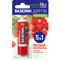 Вазелин для губ Фитокосметик Лесная земляника глубокое увлажнение 4,5 г