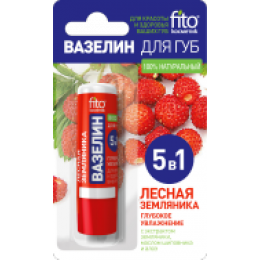 Вазелин для губ Фитокосметик Лесная земляника глубокое увлажнение 4,5 г Вазелин для губ Фитокосметик Лесная земляника глубокое увлажнение 4,5 г