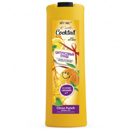 Гель для душа Витэкс Exotic Cocktail Цитрусовый пунш с соком апельсина, лимона и мятой 500 мл Гель для душа Витэкс Exotic Cocktail Цитрусовый пунш с соком апельсина, лимона и мятой 500 мл