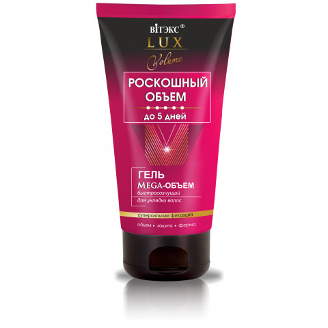 Гель для укладки волос Витэкс Lux Volume Роскошный объем суперсильной фиксации 150 мл