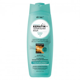 Шампунь для всех типов волос Витэкс Keratin + Термальная вода Двухуровневое восстановление 500 мл