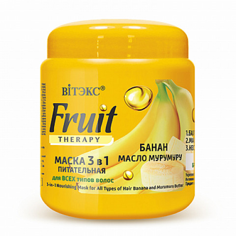 Маска питательная 3в1 Витэкс Fruit therapy Банан и масло мурумуру для всех типов волос 450 мл Маска питательная 3в1 Витэкс Fruit therapy Банан и масло мурумуру для всех типов волос 450 мл