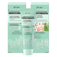 Крем-абсолют гиалуроновый ночной для лица и кожи вокруг глаз Витэкс Perfect skin Совершенная кожа в условиях города 50 мл