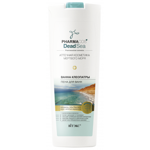 ПЕНА для ванн Витэкс Ванна Клеопатры,PHARMACOS DEAD SEA , 500 мл