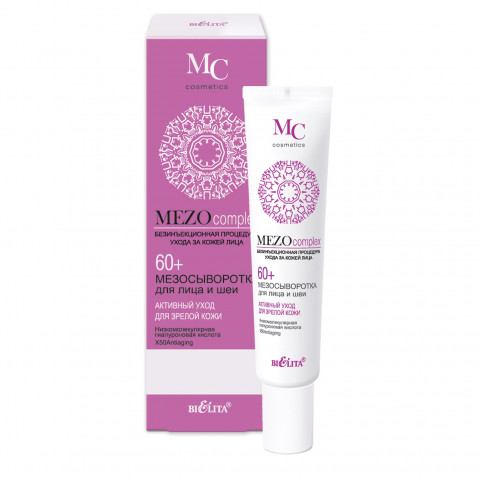 Мезосыворотка для лица и шеи 60+ Белита MEZOcomplex Активный уход для зрелой кожи 20 мл Мезосыворотка для лица и шеи 60+ Белита MEZOcomplex Активный уход для зрелой кожи 20 мл