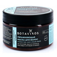 Маска волос Botanica Hydra увлажняющая 250 мл Маска волос Botanica Hydra увлажняющая 250 мл