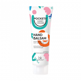 Бальзам Belkosmex Pockets’ Hand Cream для рук 30г. увлажняющий
